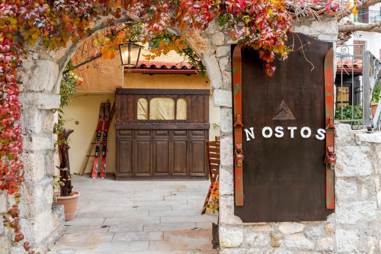 Maison d'hôtes Nostos Suites By White Hills *